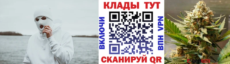 Как найти наркотики Ахтырский МАРИХУАНА  APVP  Метамфетамин  КОКАИН  Меф 