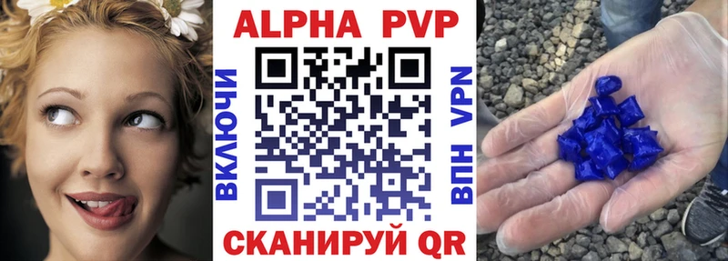 Alpha-PVP мука  цена   OMG ТОР  Ахтырский 