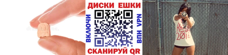 Экстази Дубай  хочу наркоту  Ахтырский 
