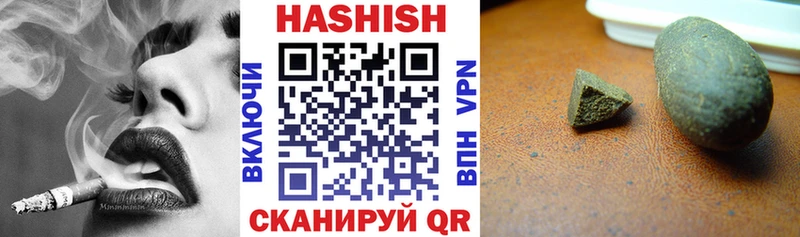 Гашиш хэш  Ахтырский 