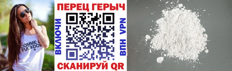 Героин VHQ  наркошоп  Ахтырский 