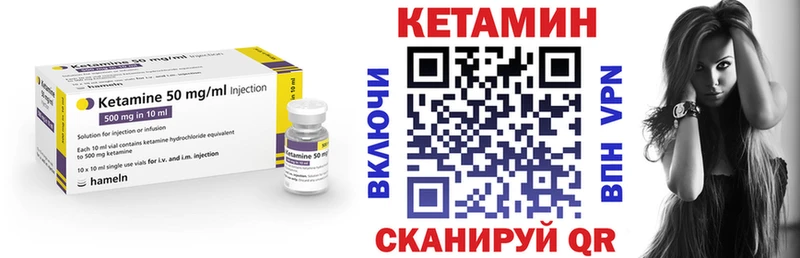 Кетамин VHQ  наркотики  Ахтырский 