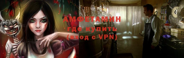 тгк Майский