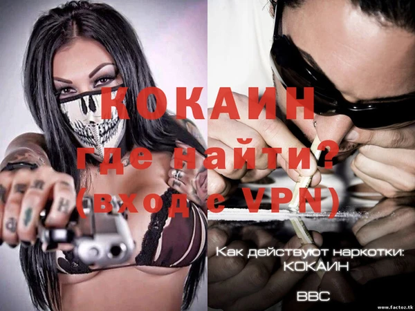 спайс Саяногорск