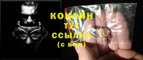 кристаллы Сафоново