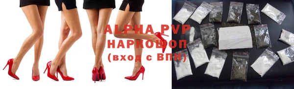 молекула духа Магас