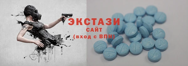 мет Магас