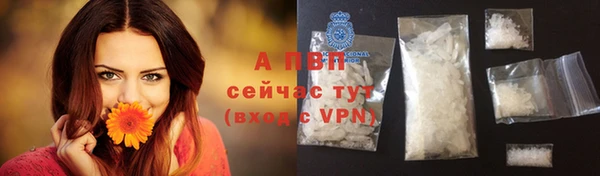 бутик Магадан