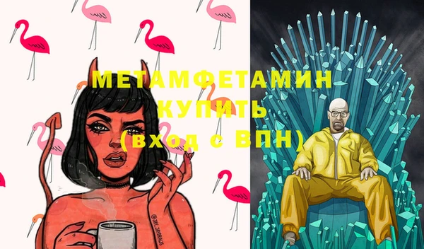 бутик Магадан