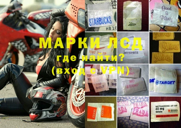 тгк Майский