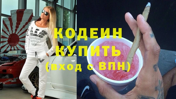 MESCALINE Абинск
