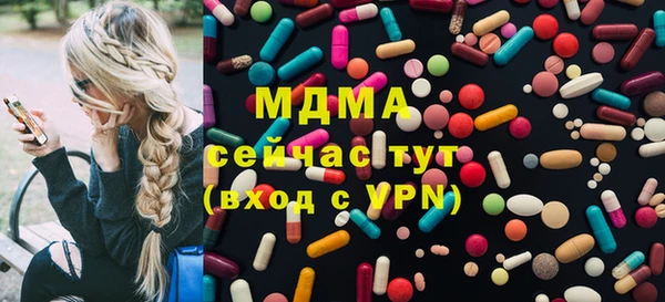бутик Магадан