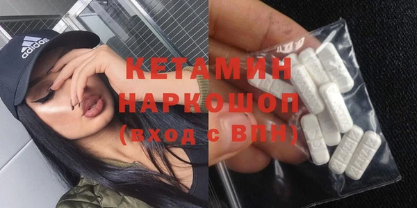 мет Магас