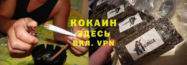 мет Магас