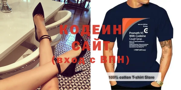 кристаллы Лабытнанги