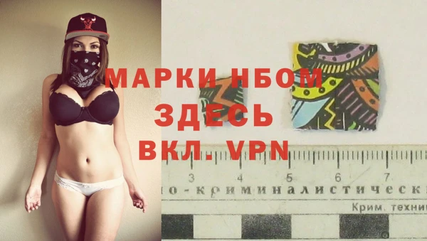 бутик Магадан