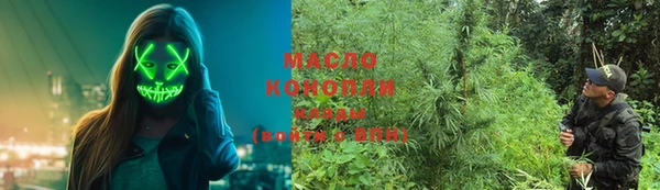мет Магас