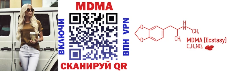 МДМА crystal  Ахтырский 