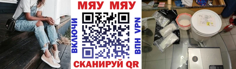 МЕФ VHQ  где купить наркоту  Ахтырский 