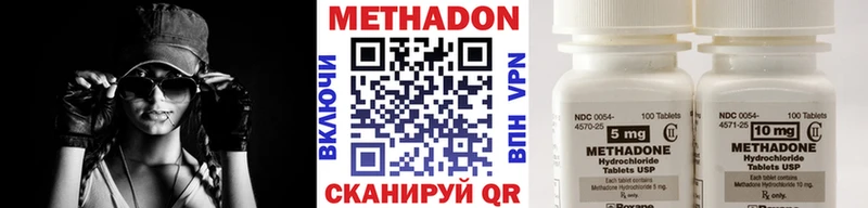 MEGA вход  Ахтырский  Метадон methadone  наркота 