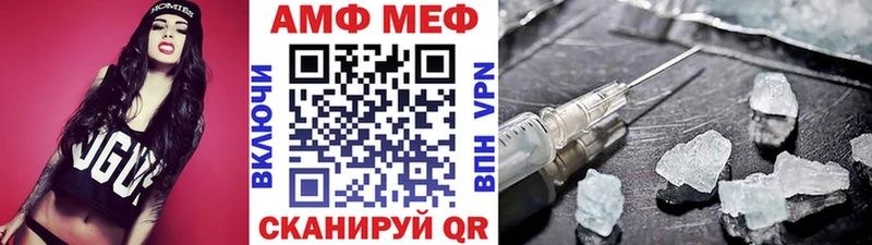 купить  цена  Ахтырский  Метамфетамин витя 