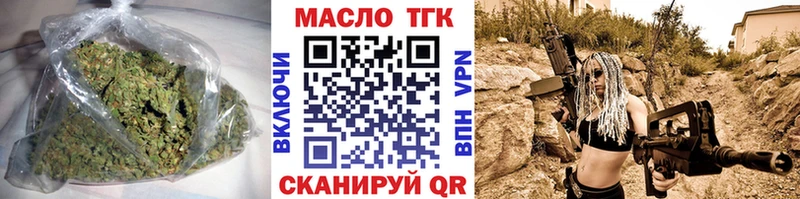 купить  цена  Ахтырский  ТГК вейп с тгк 